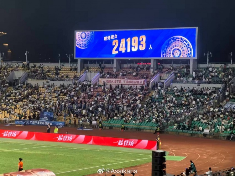 必赢体育官方入口-女超揭幕战观众24193人，创国内女子职业联赛历史最高上座纪录